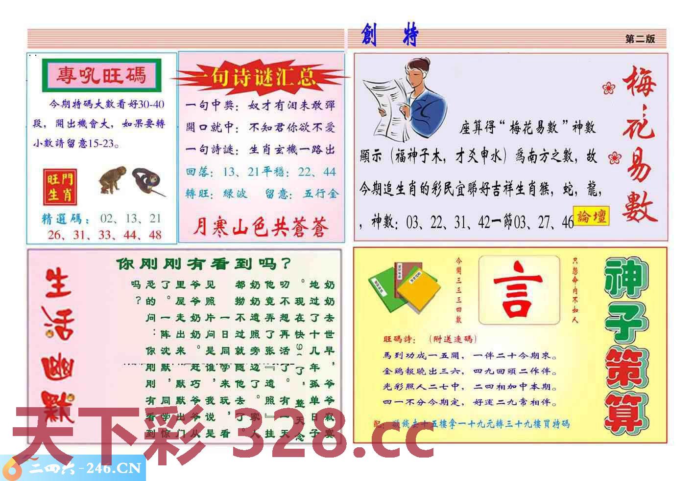 图片载入中...