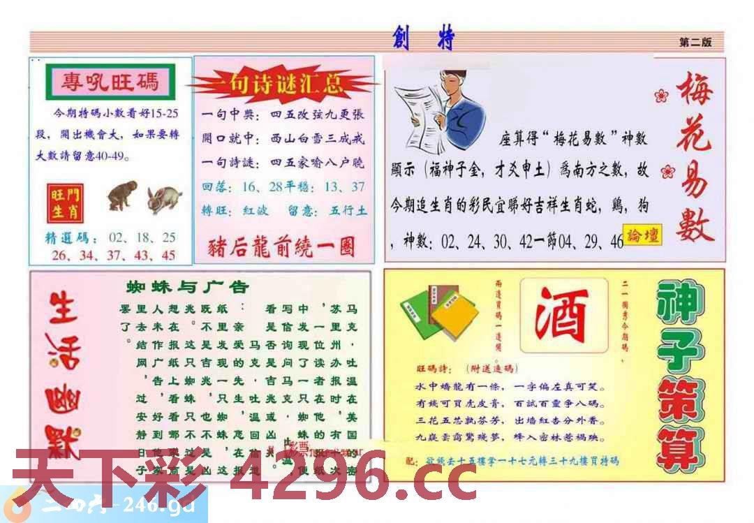 图片载入中...