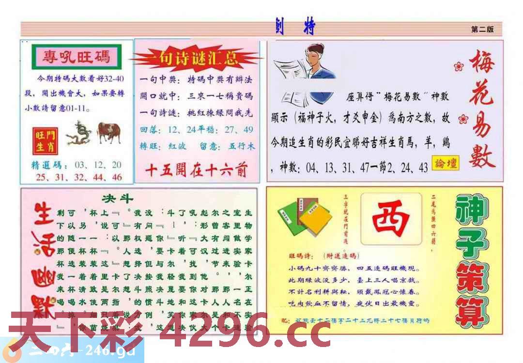 图片载入中...