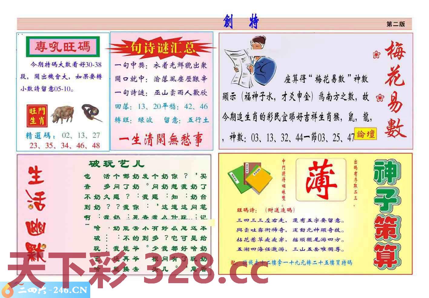 图片载入中...