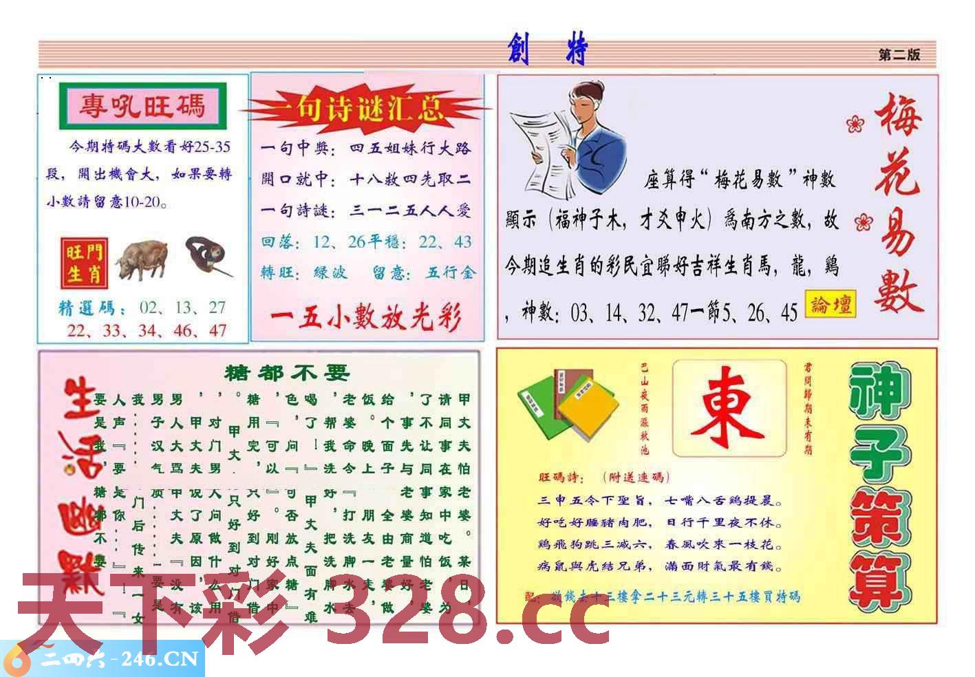 图片载入中...