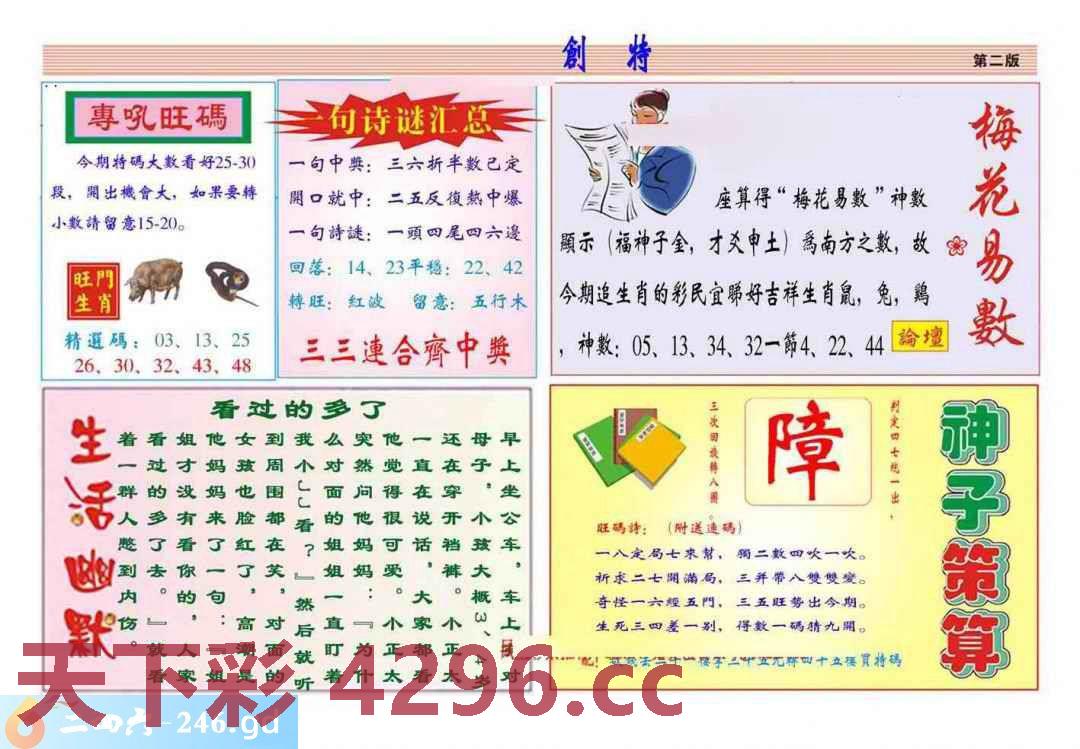 图片载入中...