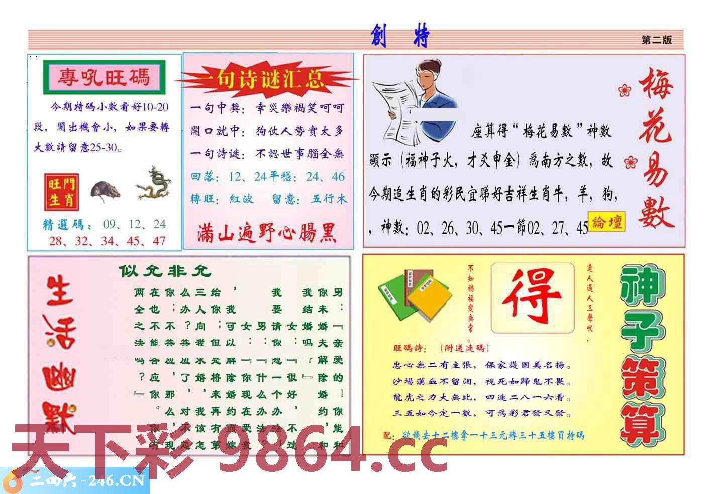 图片载入中...