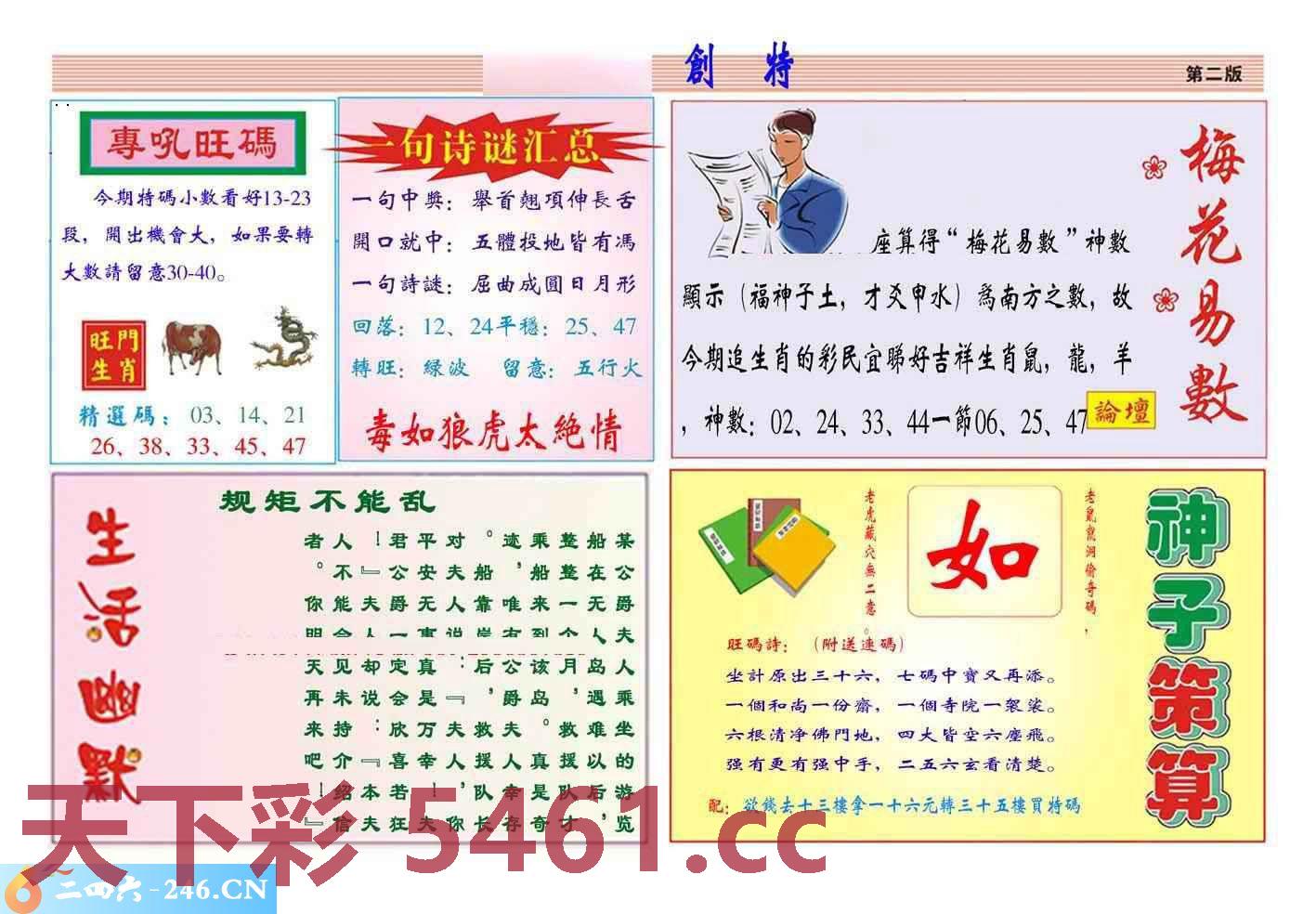 图片载入中...