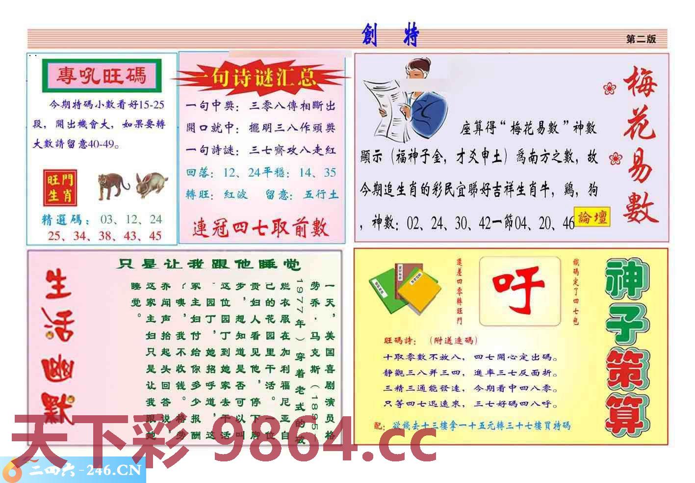 图片载入中...