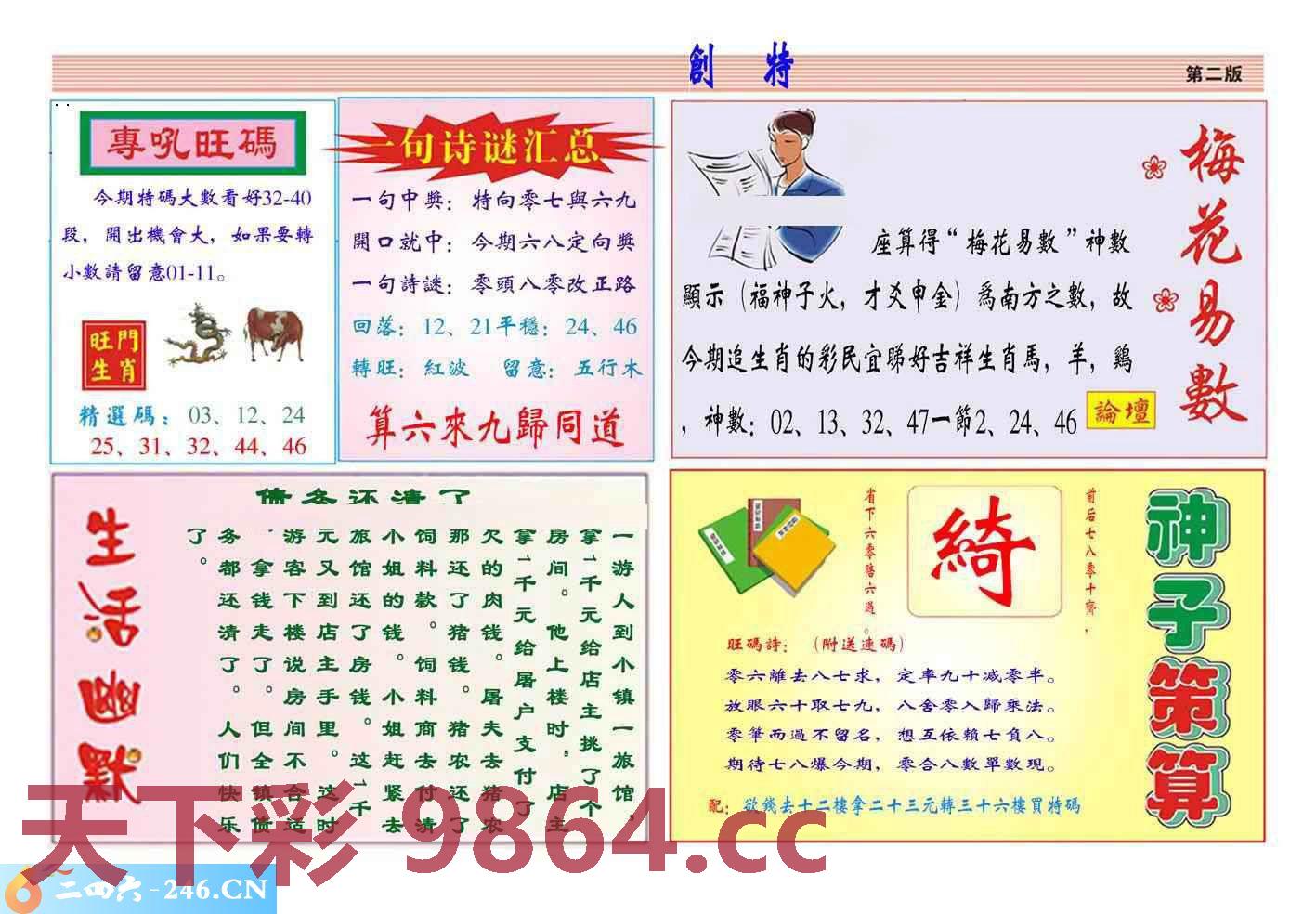 图片载入中...