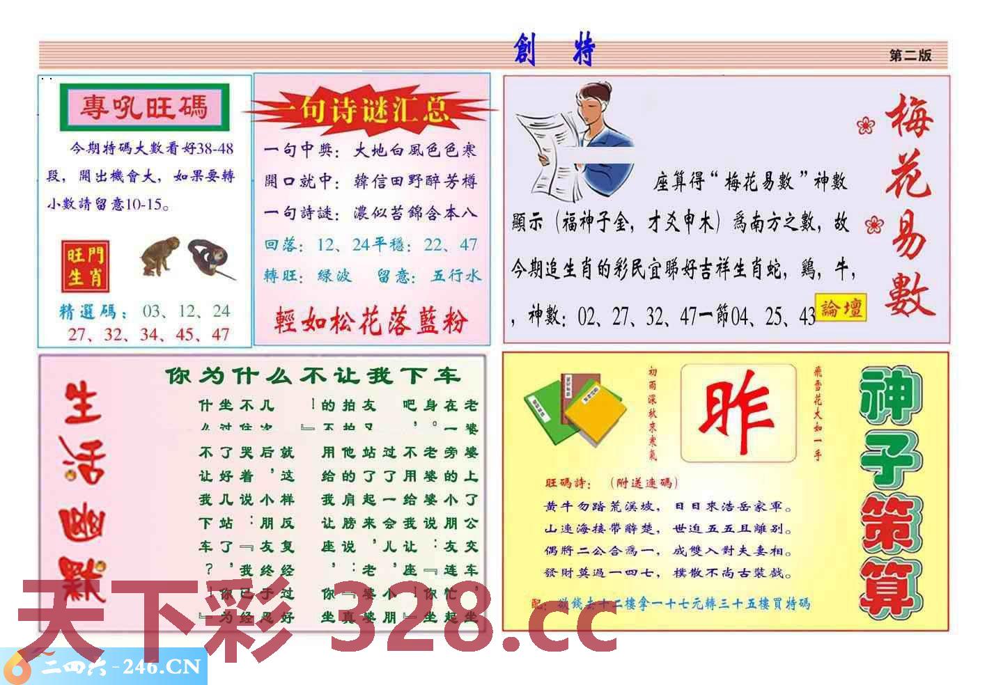图片载入中...