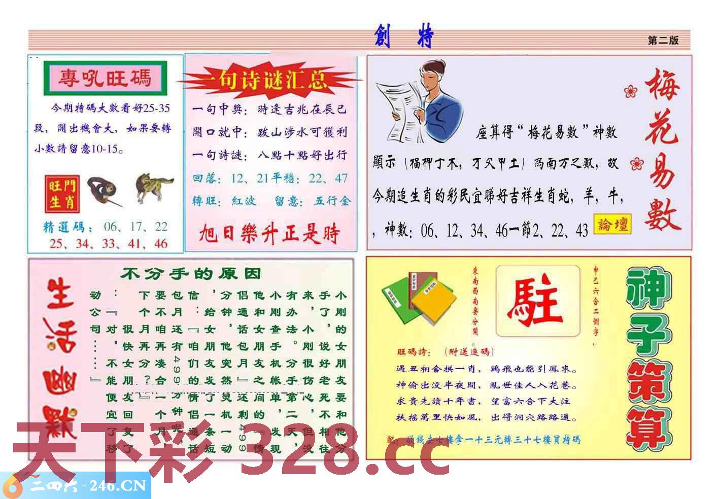 图片载入中...