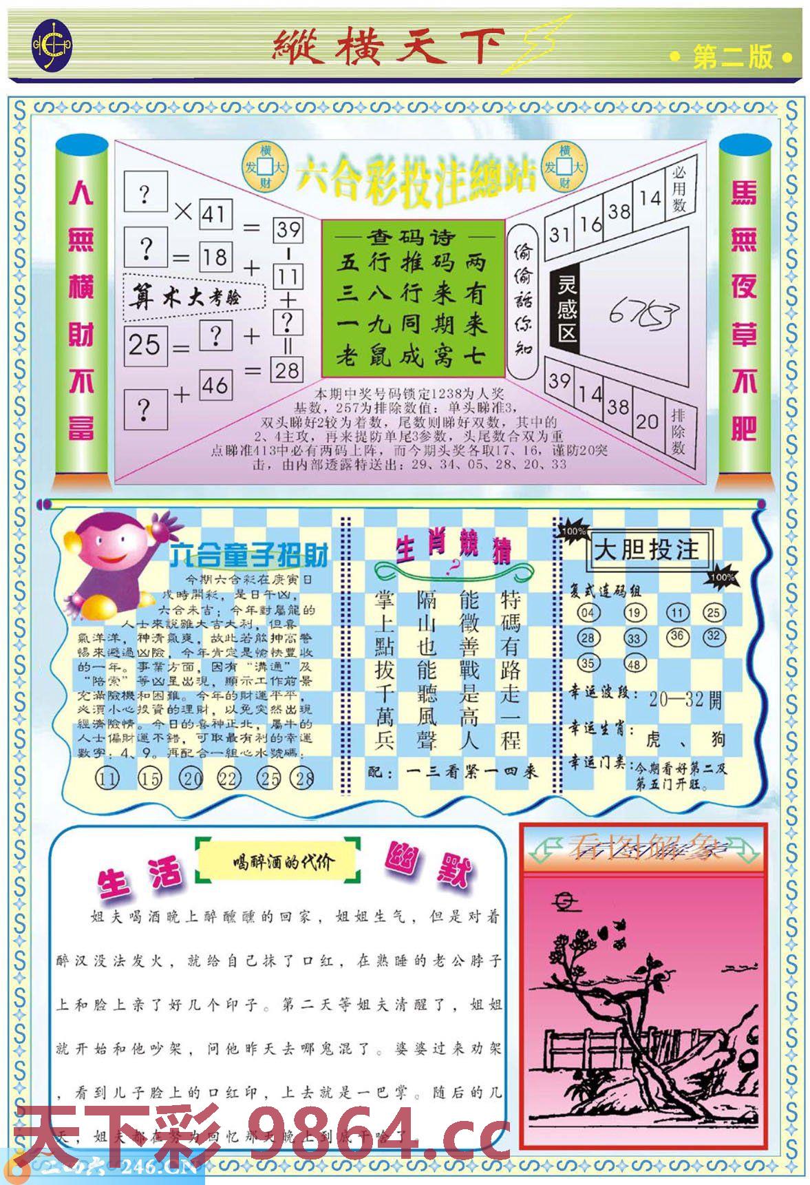 图片载入中...