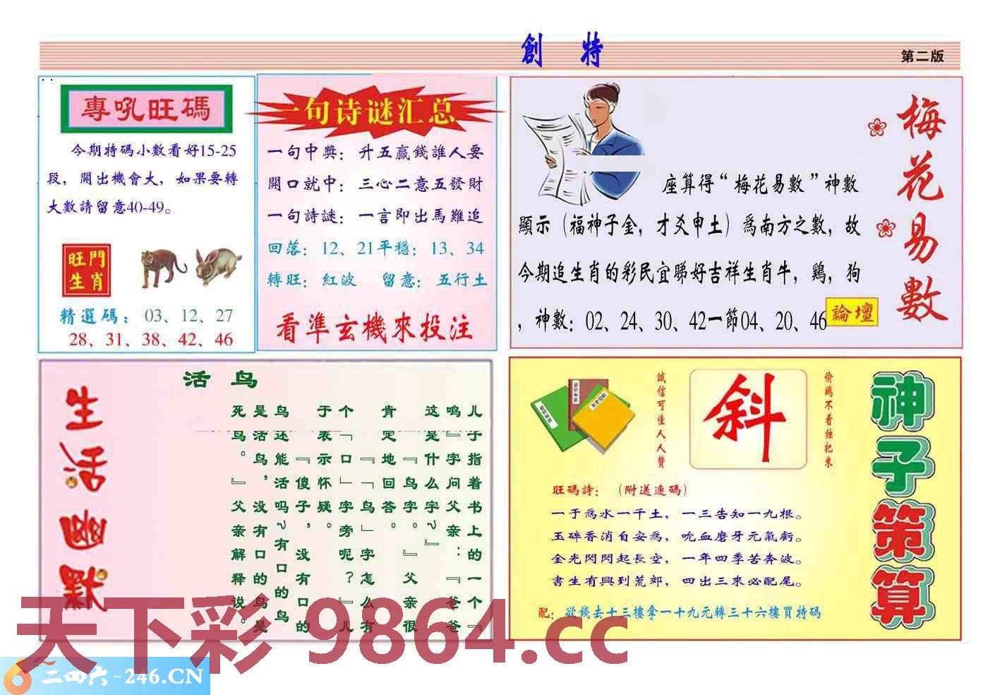 图片载入中...