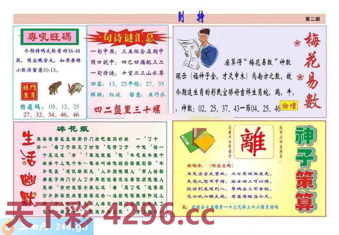图片载入中...