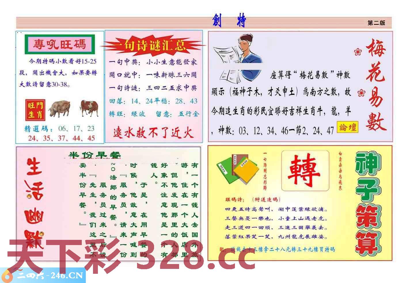 图片载入中...