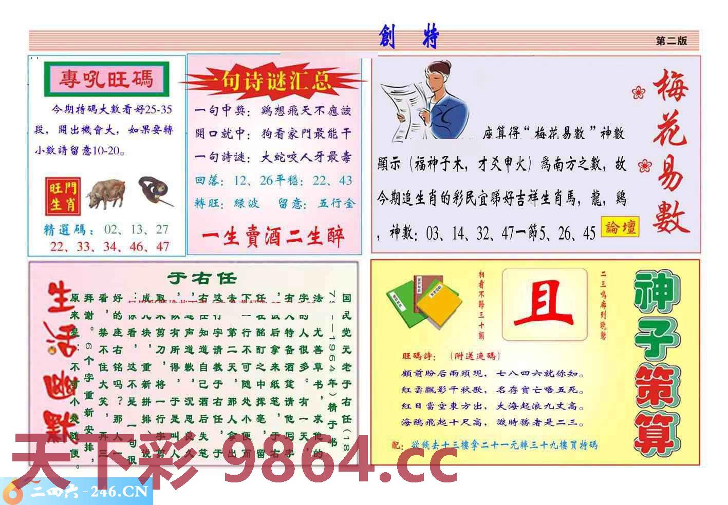 图片载入中...