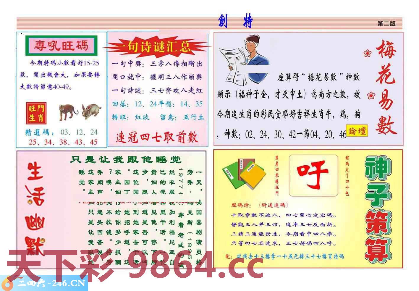 图片载入中...