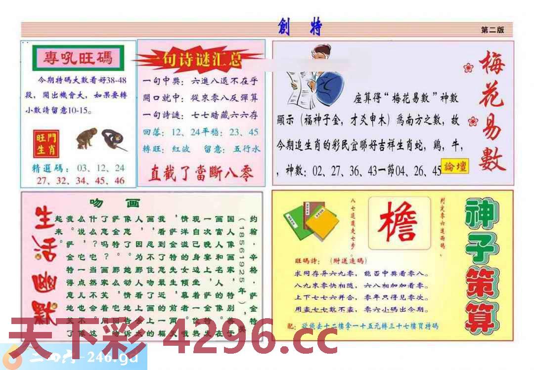 图片载入中...