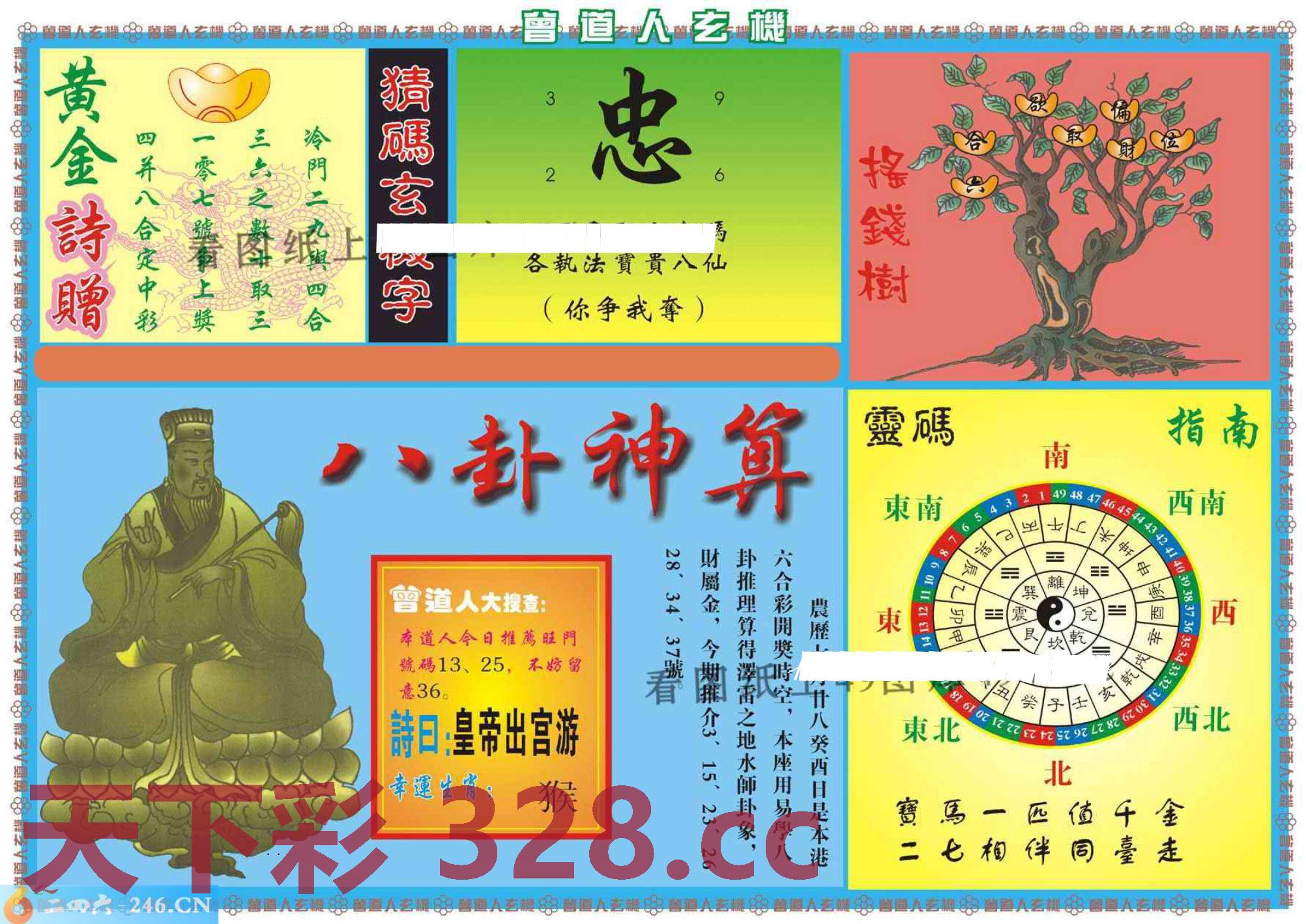 图片载入中...