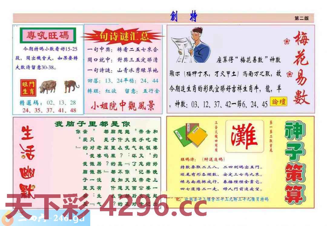 图片载入中...