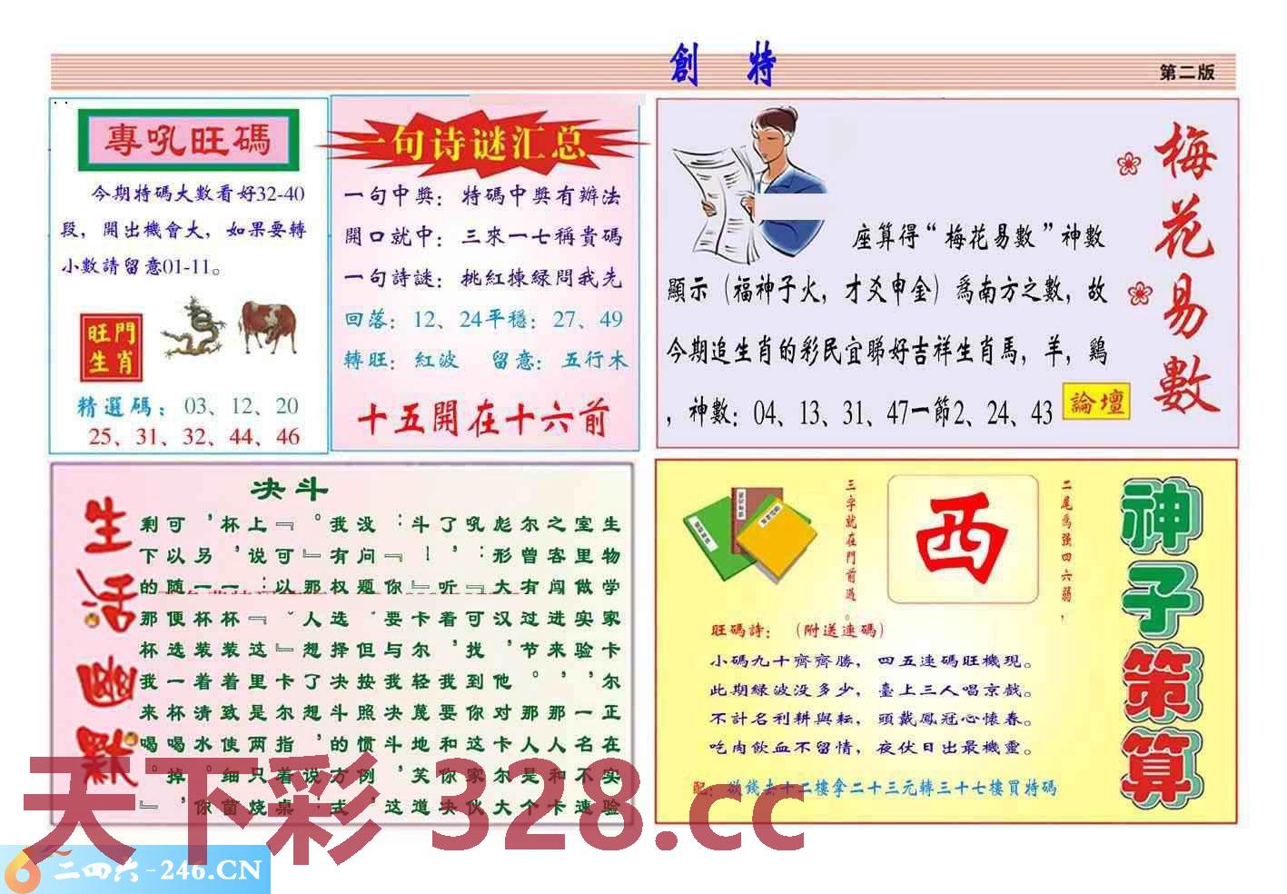 图片载入中...
