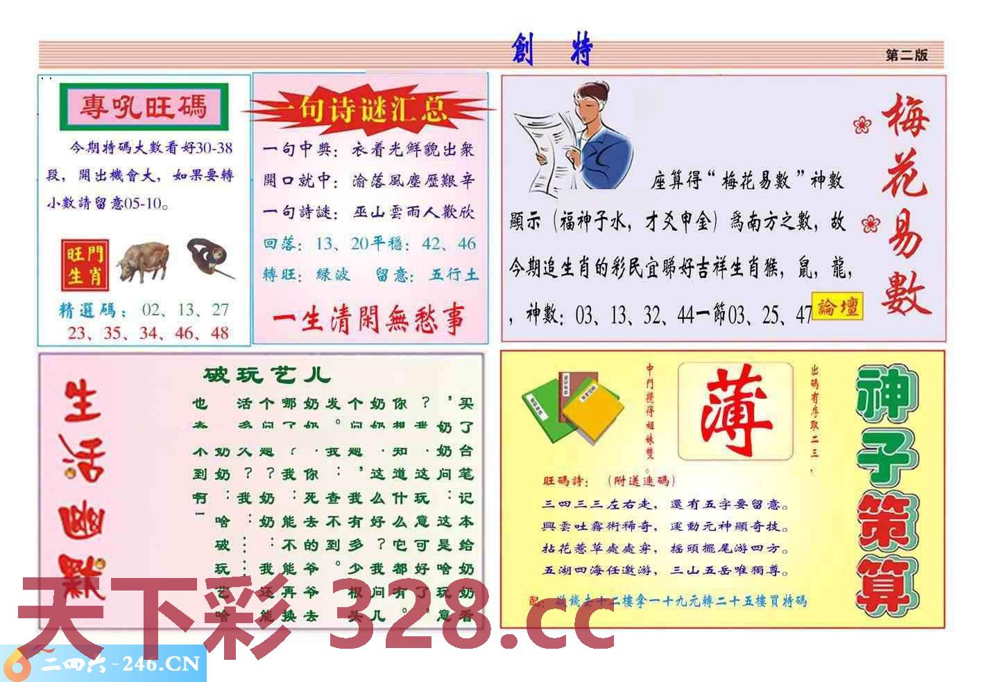 图片载入中...