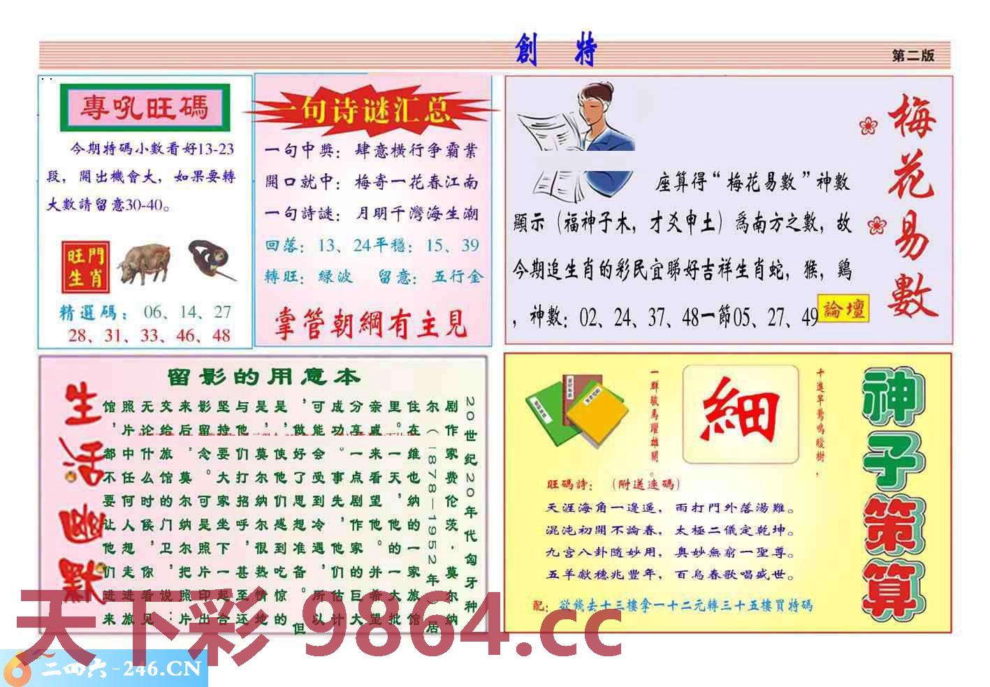 图片载入中...