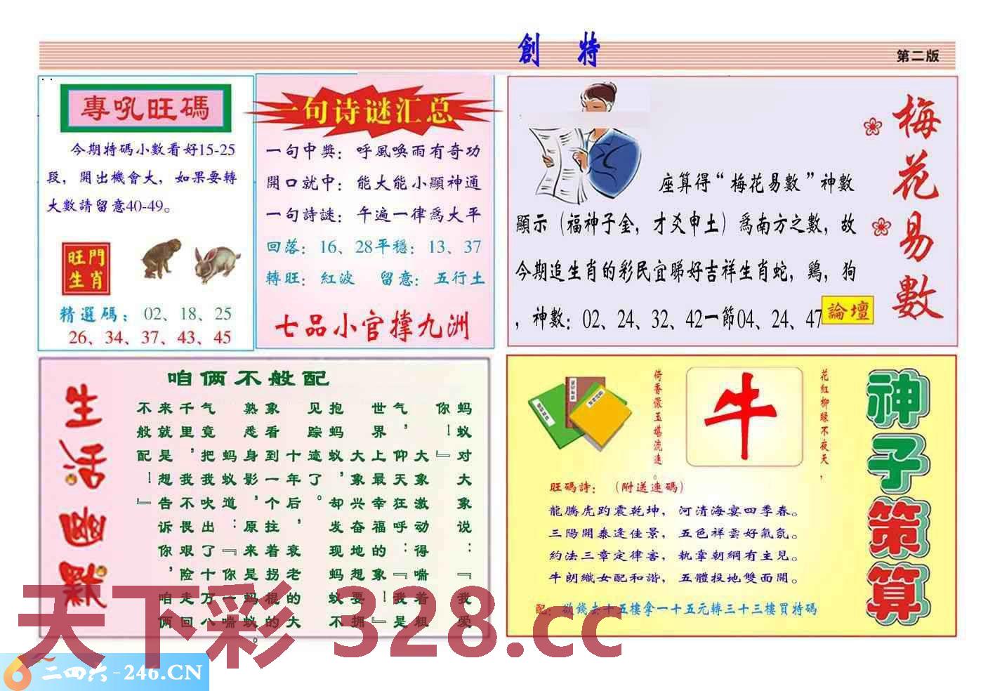 图片载入中...