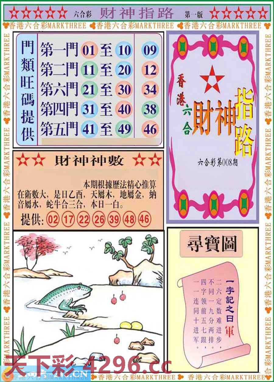 图片载入中...