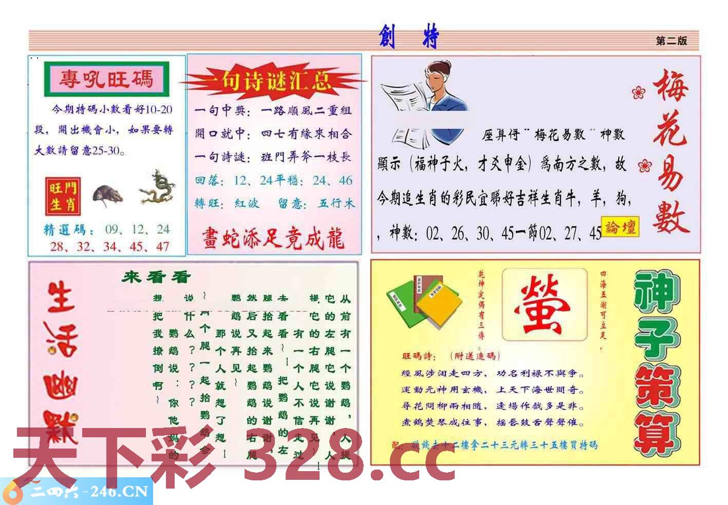 图片载入中...