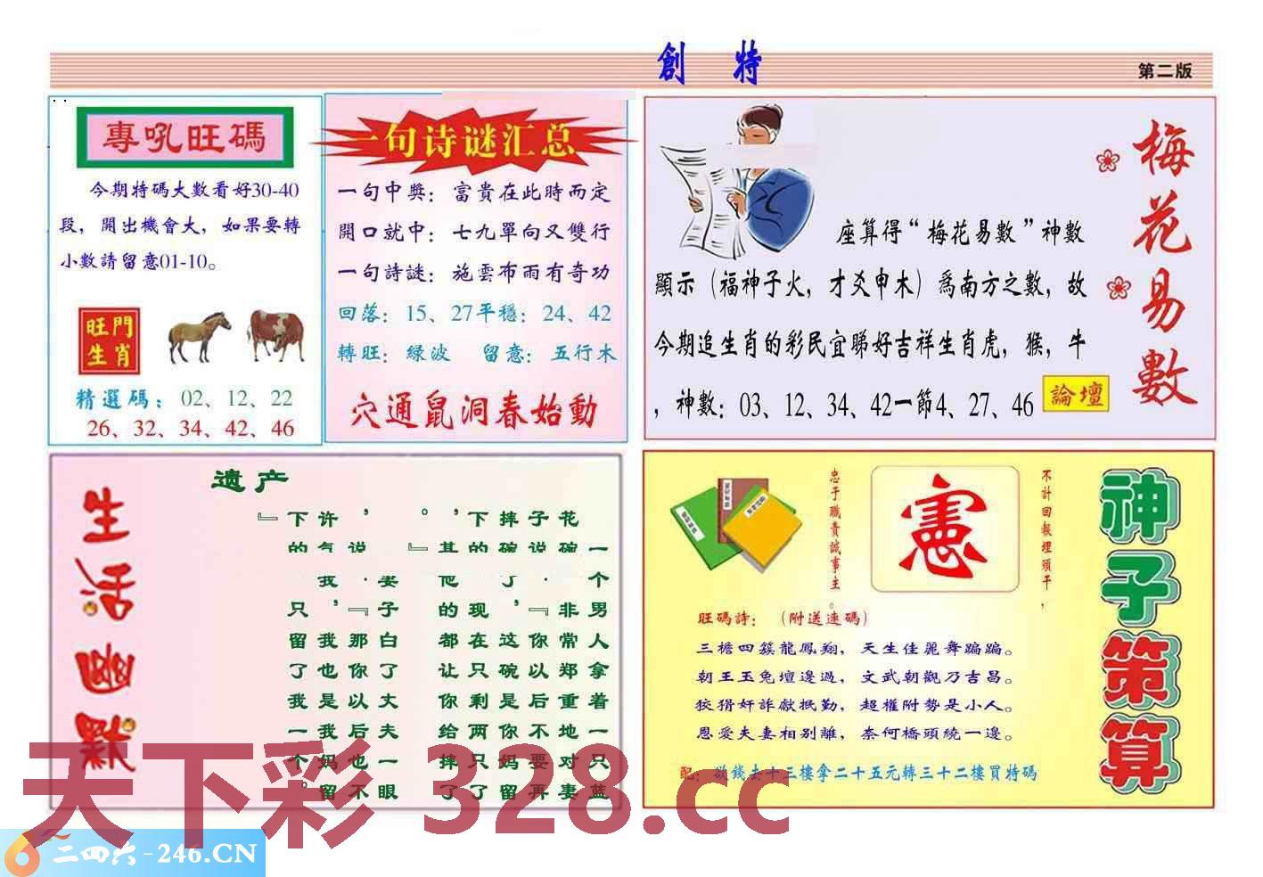 图片载入中...