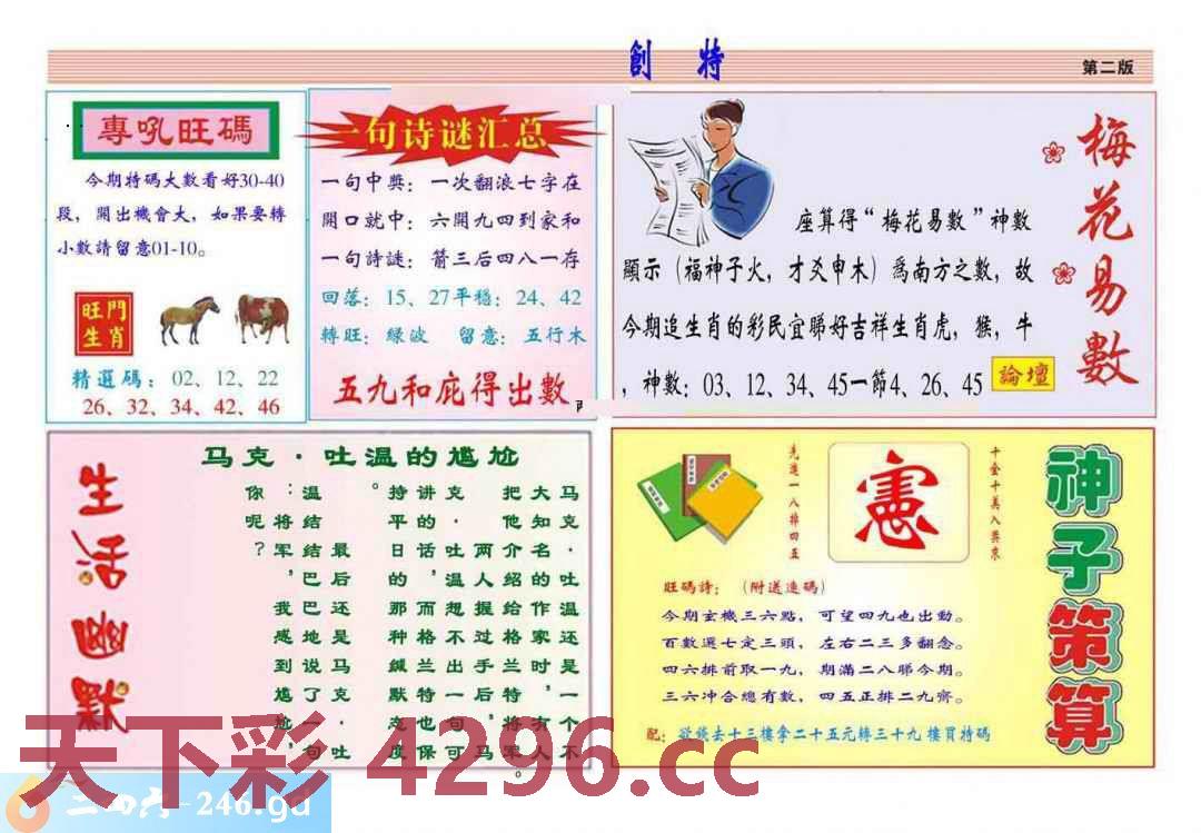 图片载入中...