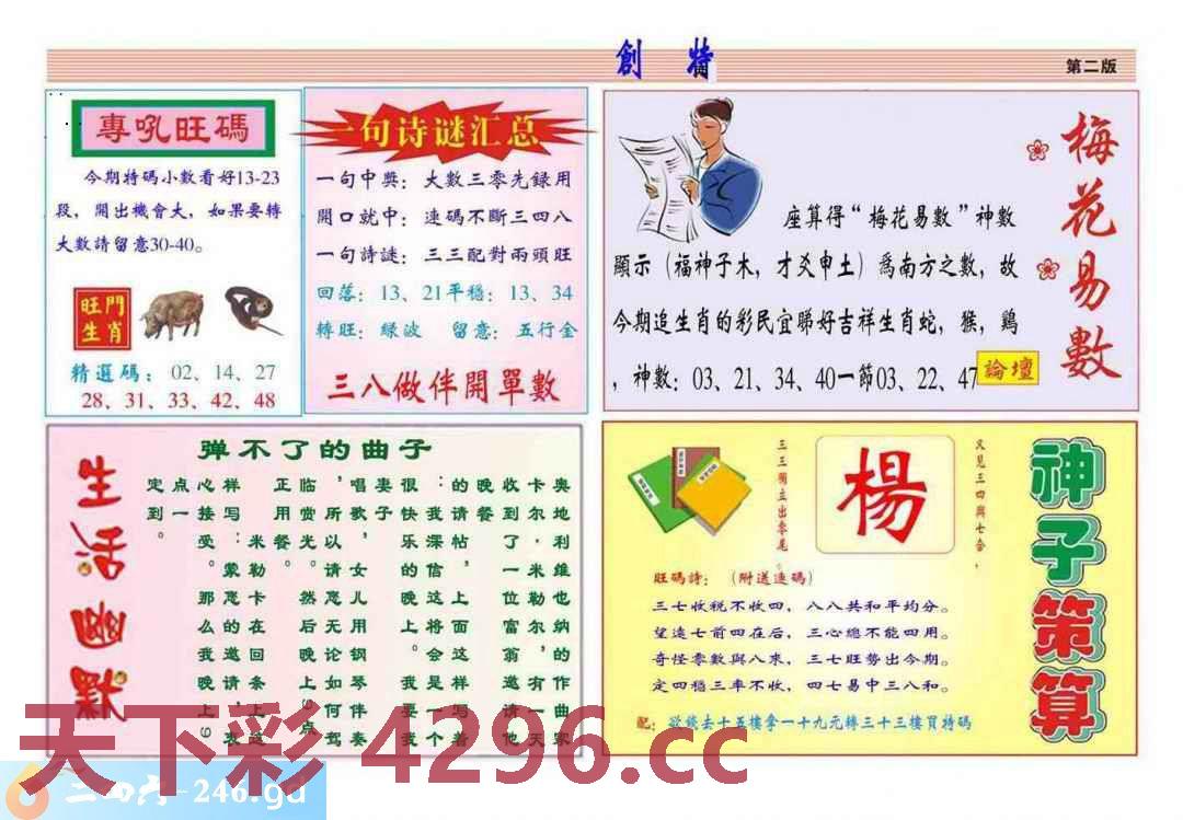 图片载入中...