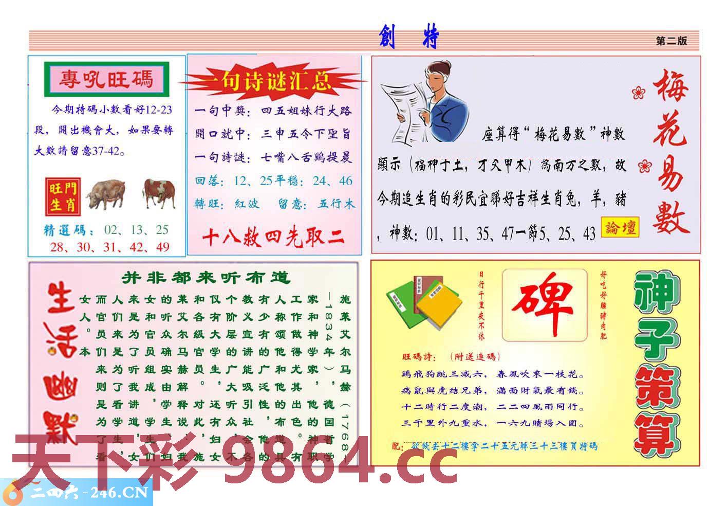 图片载入中...