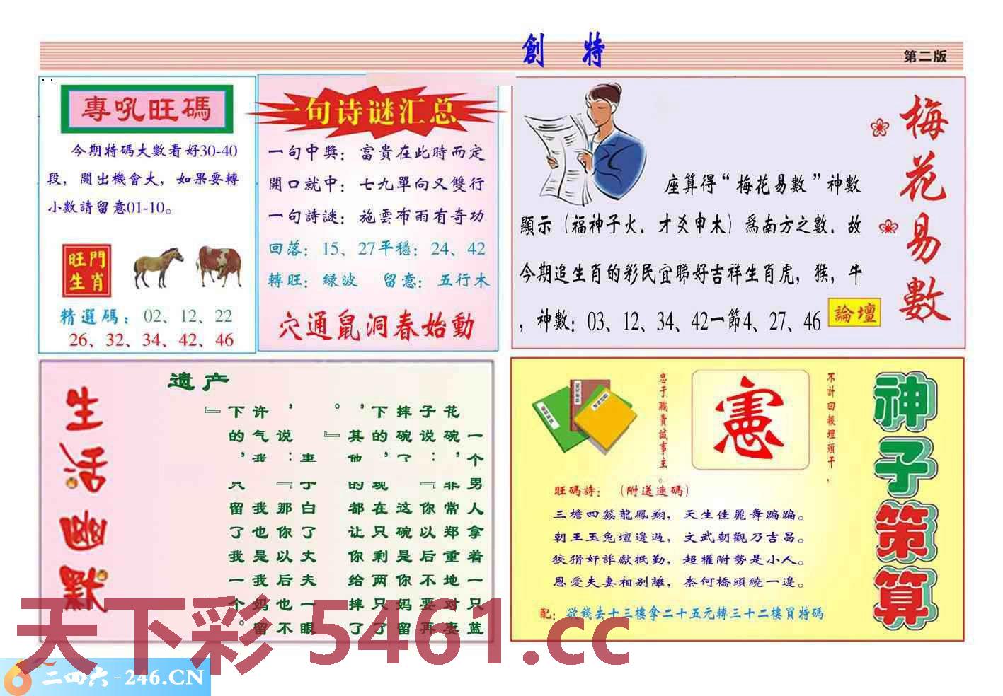 图片载入中...