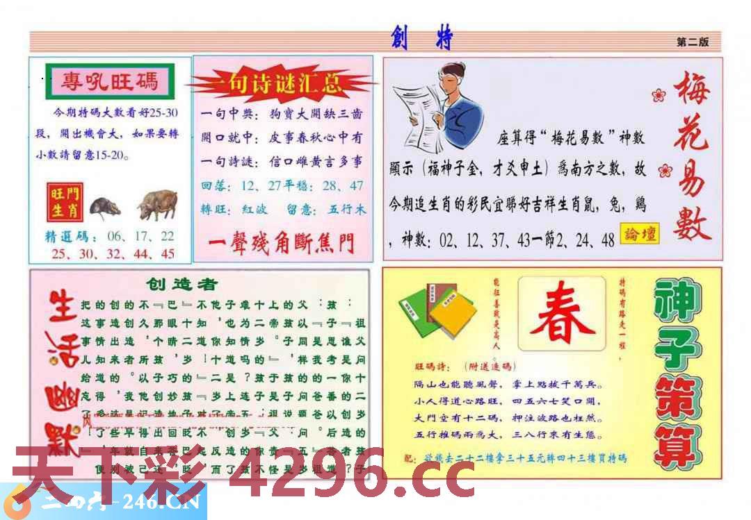 图片载入中...