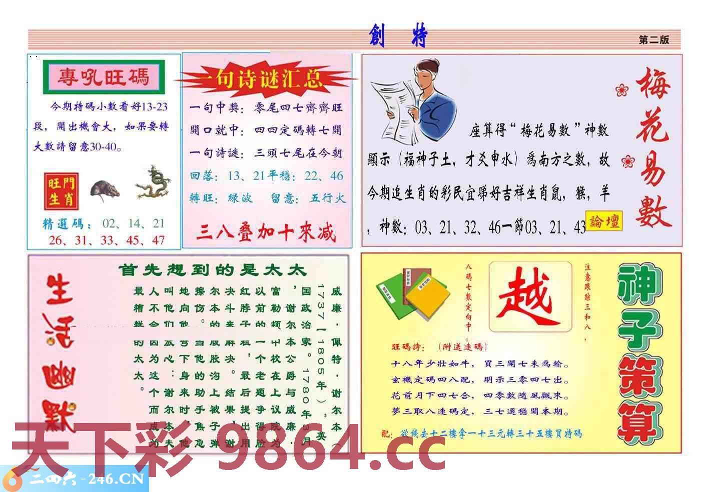 图片载入中...