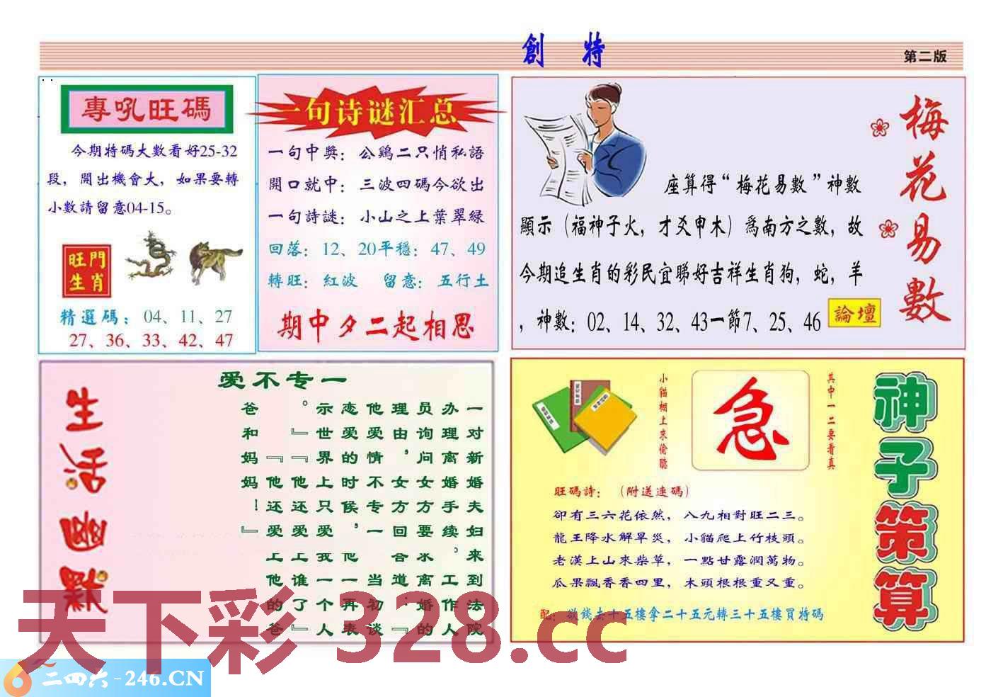图片载入中...