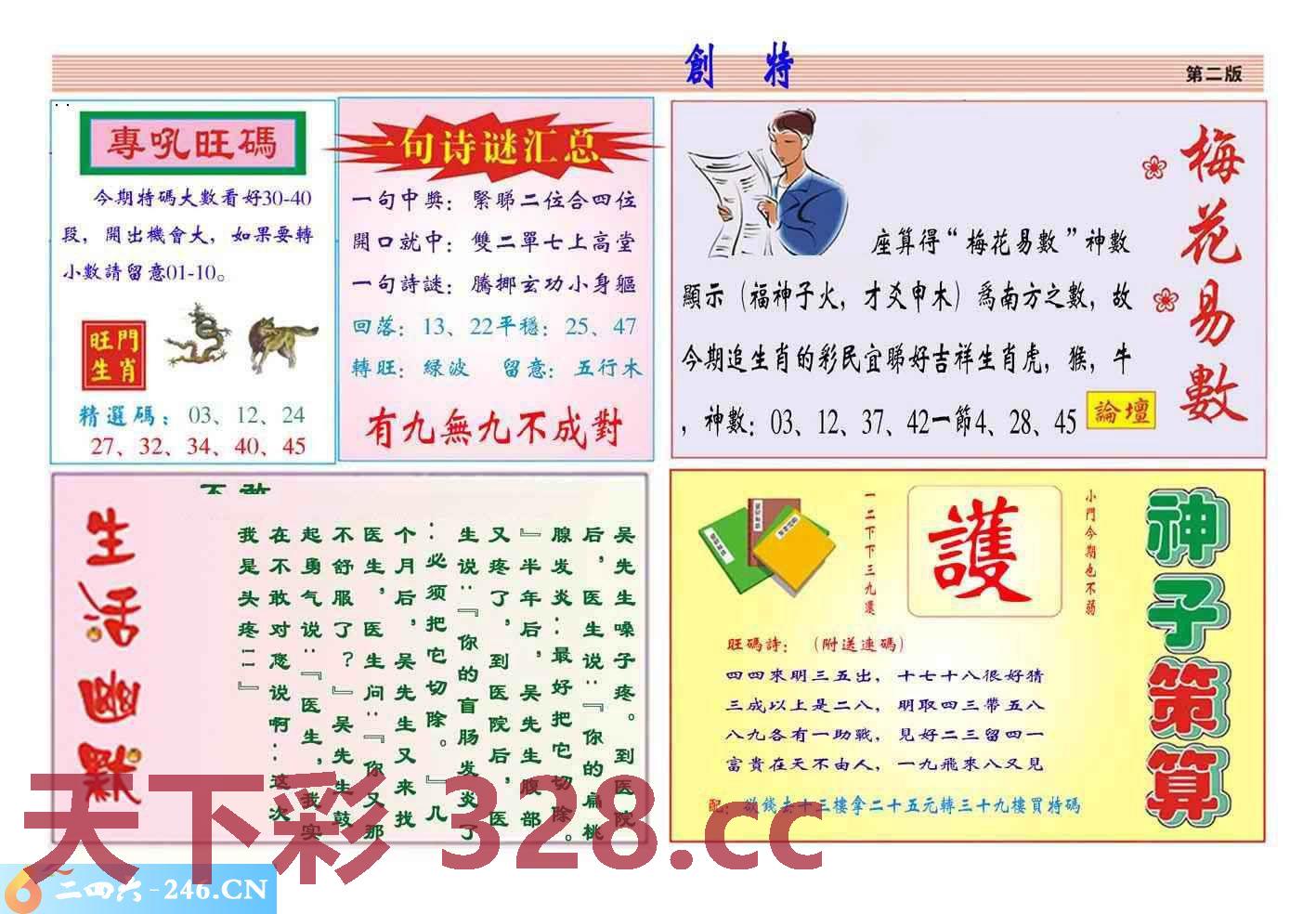图片载入中...