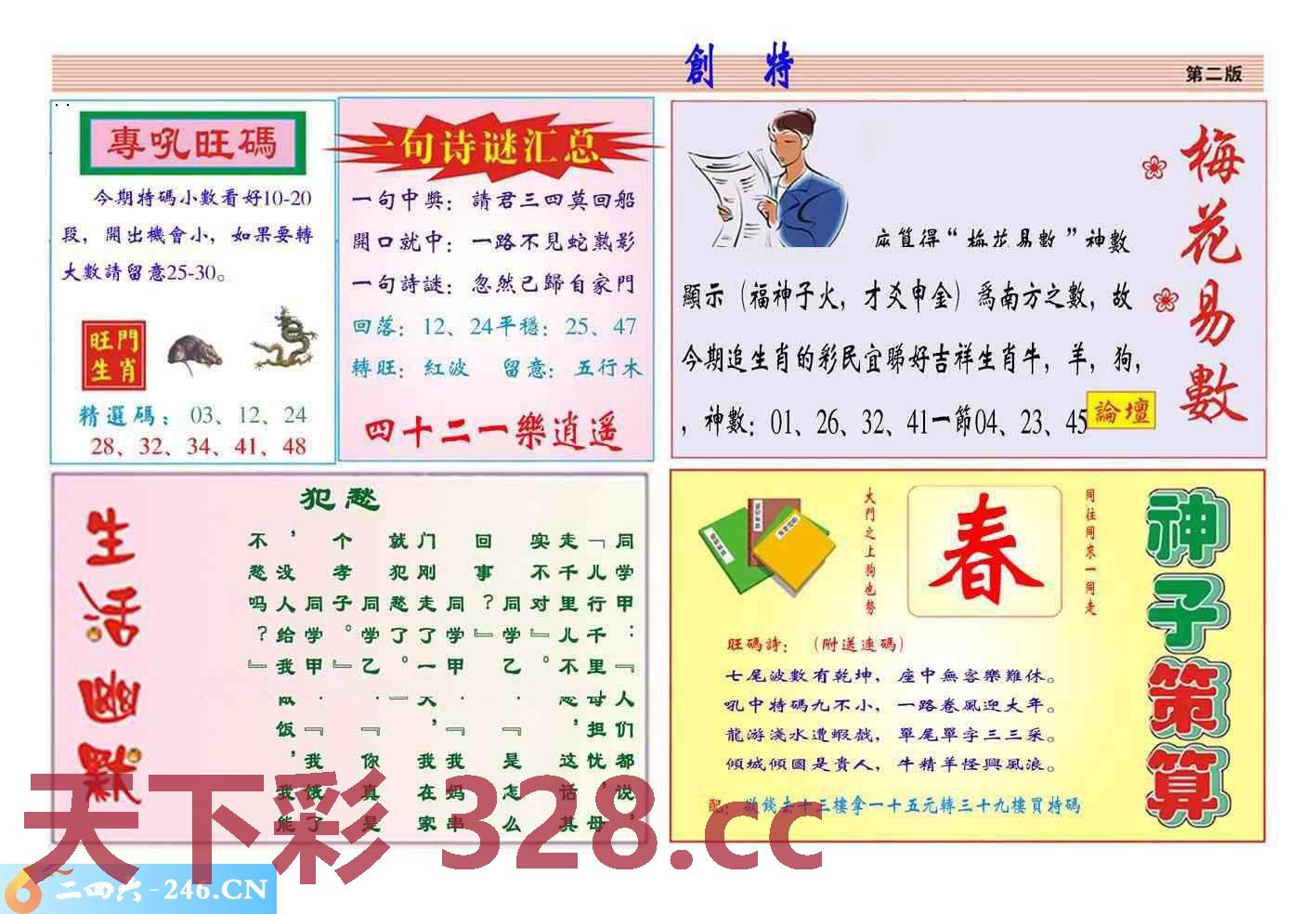 图片载入中...