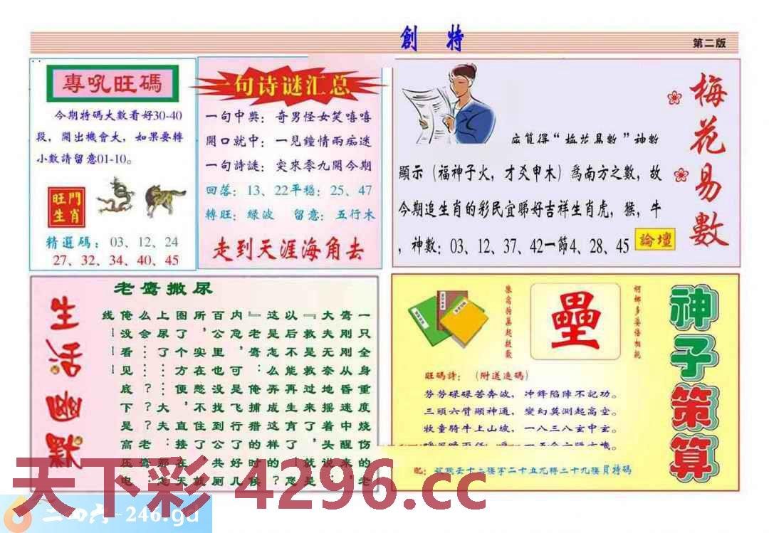 图片载入中...