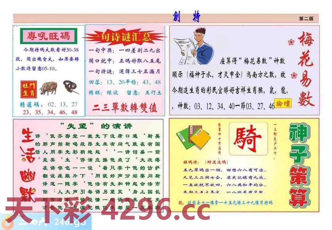 图片载入中...