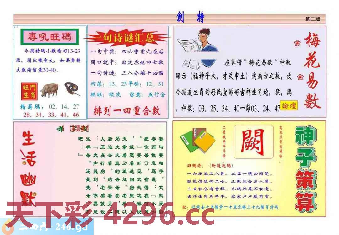 图片载入中...