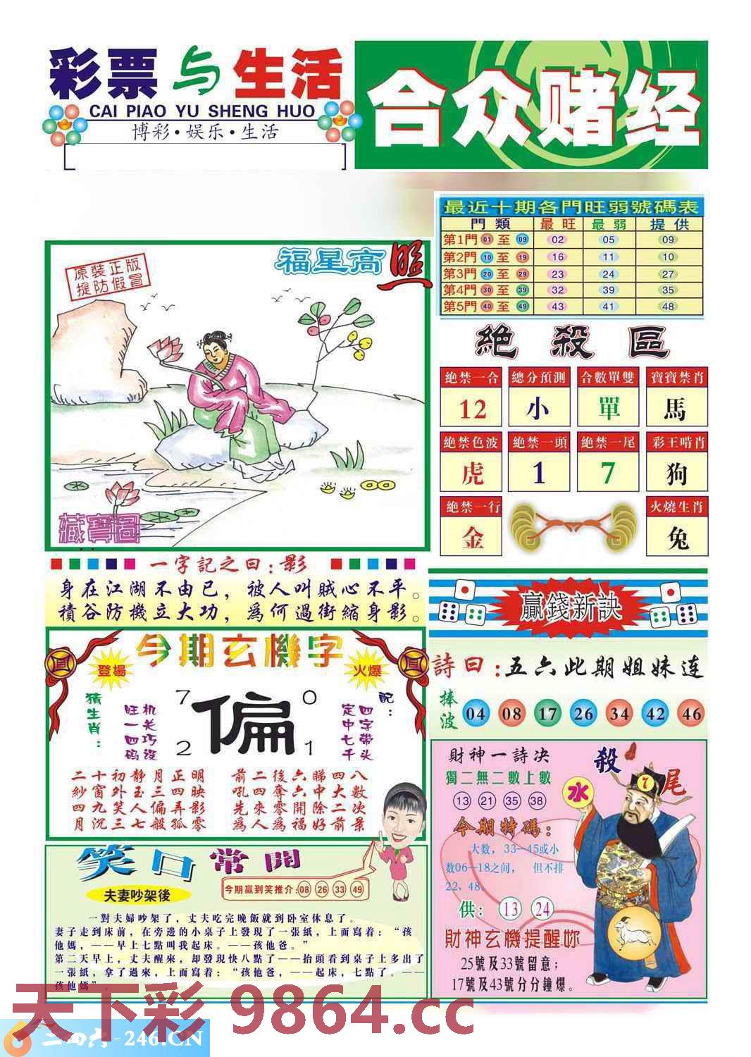图片载入中...