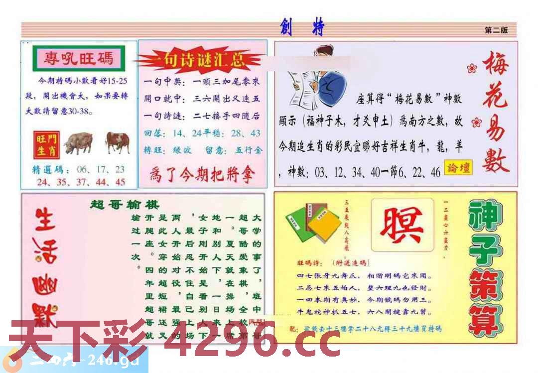 图片载入中...