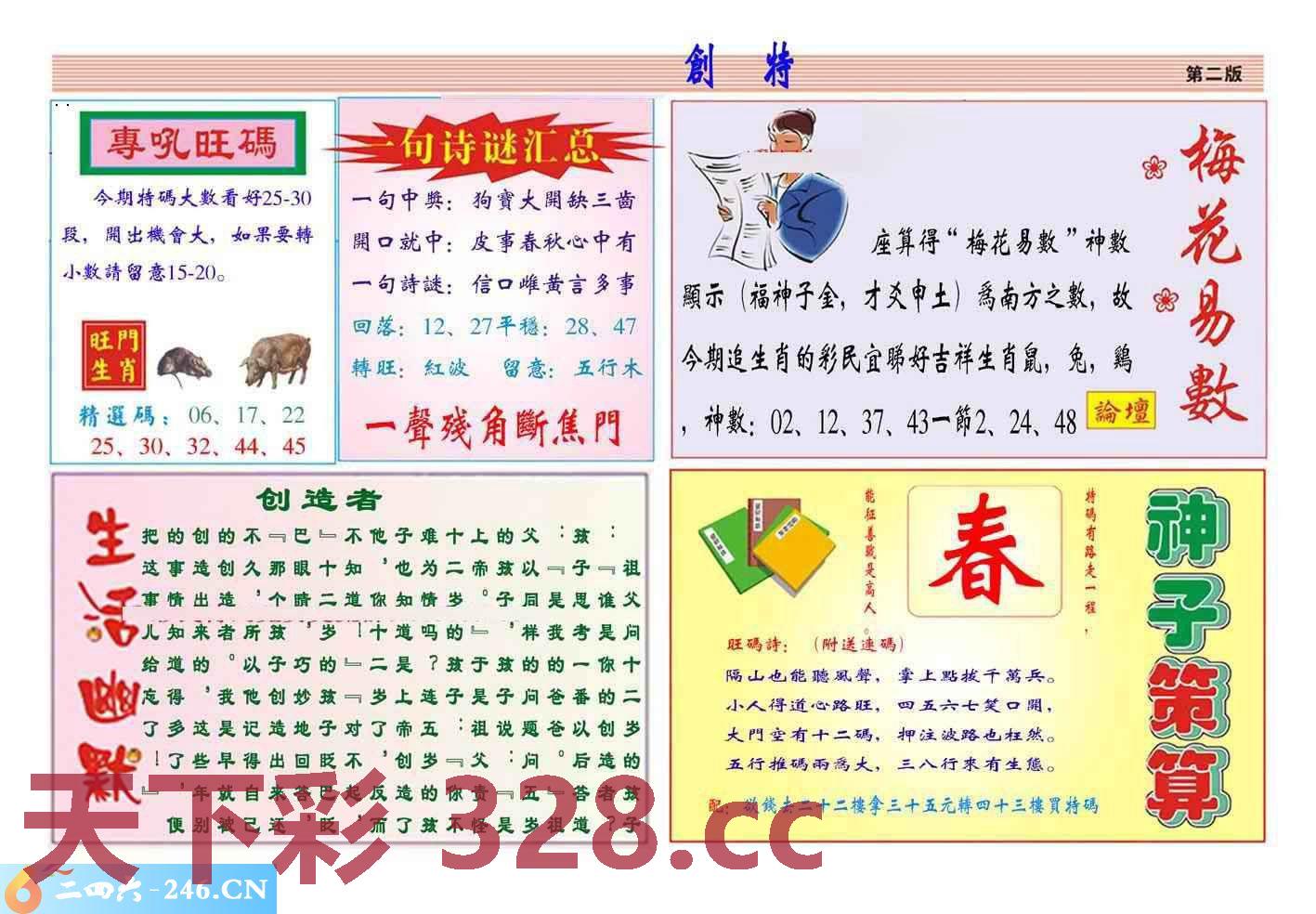 图片载入中...