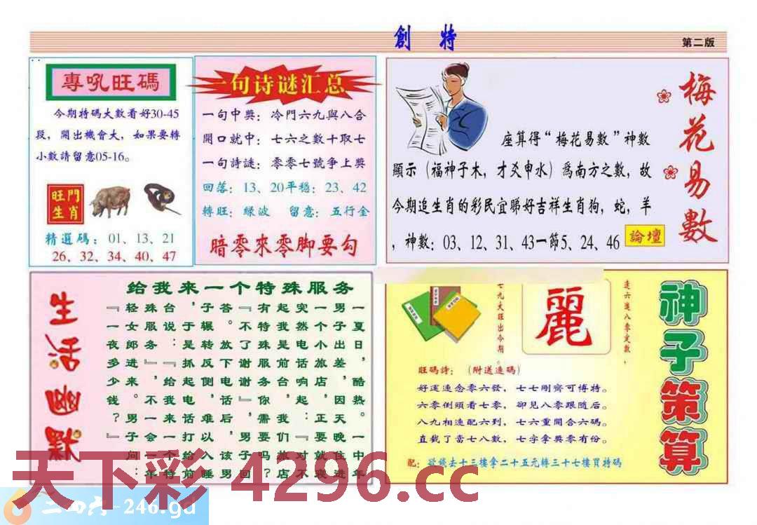 图片载入中...