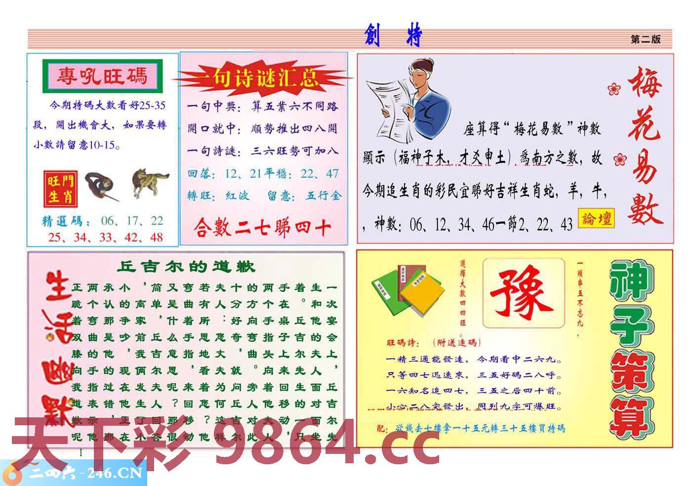 图片载入中...