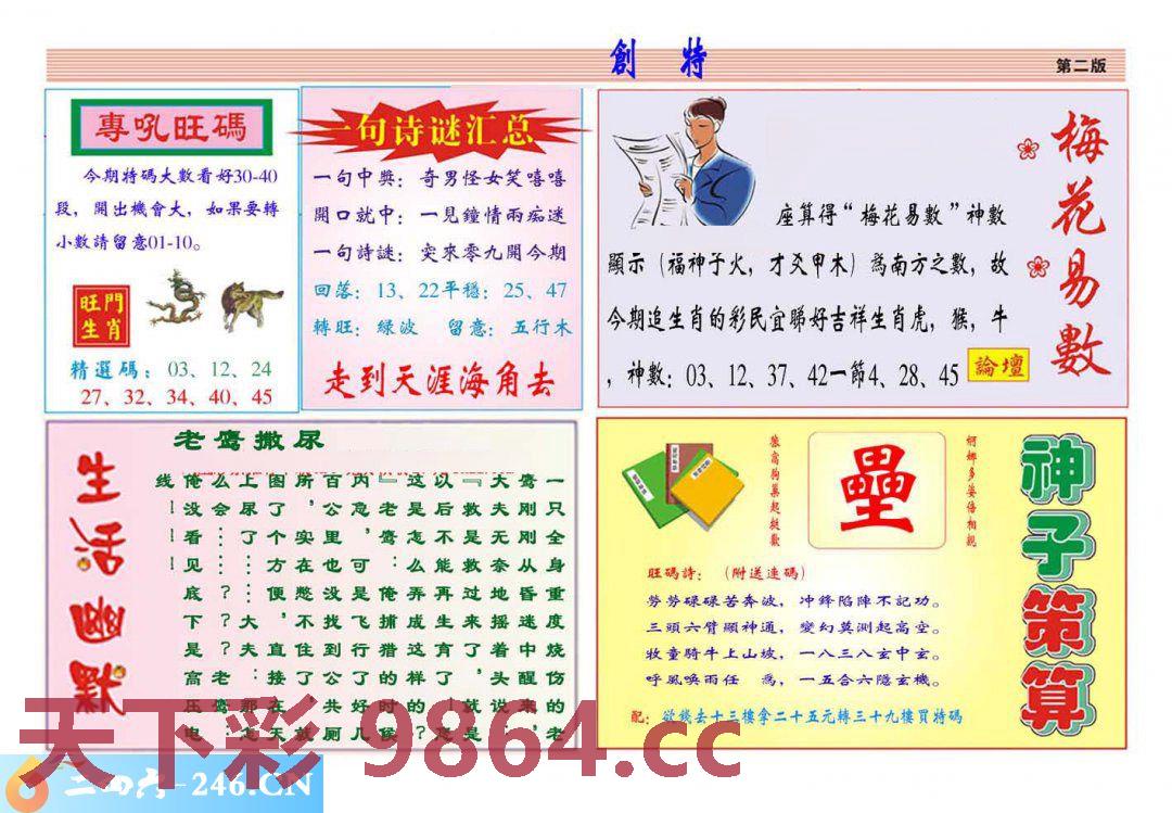 图片载入中...