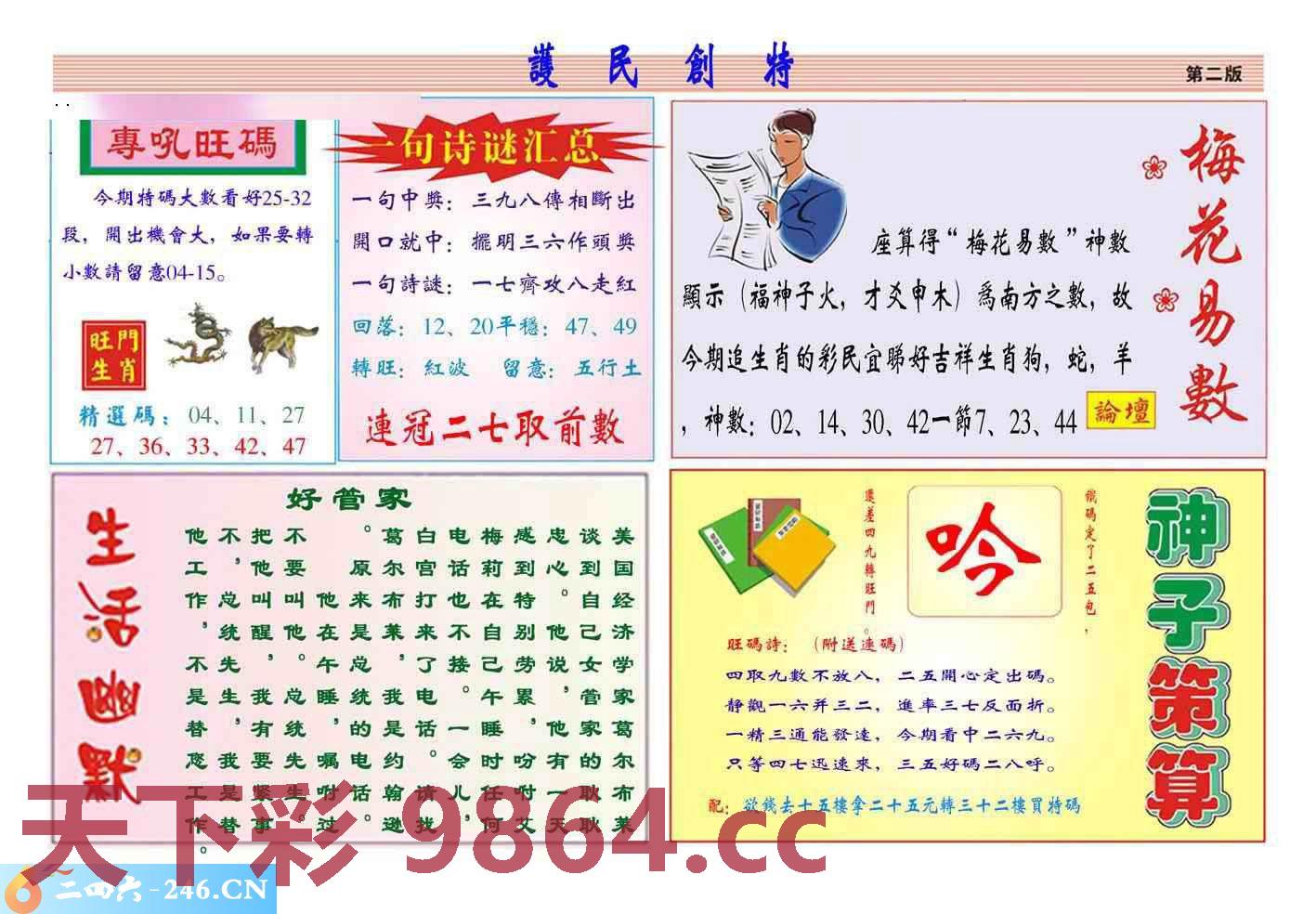 图片载入中...