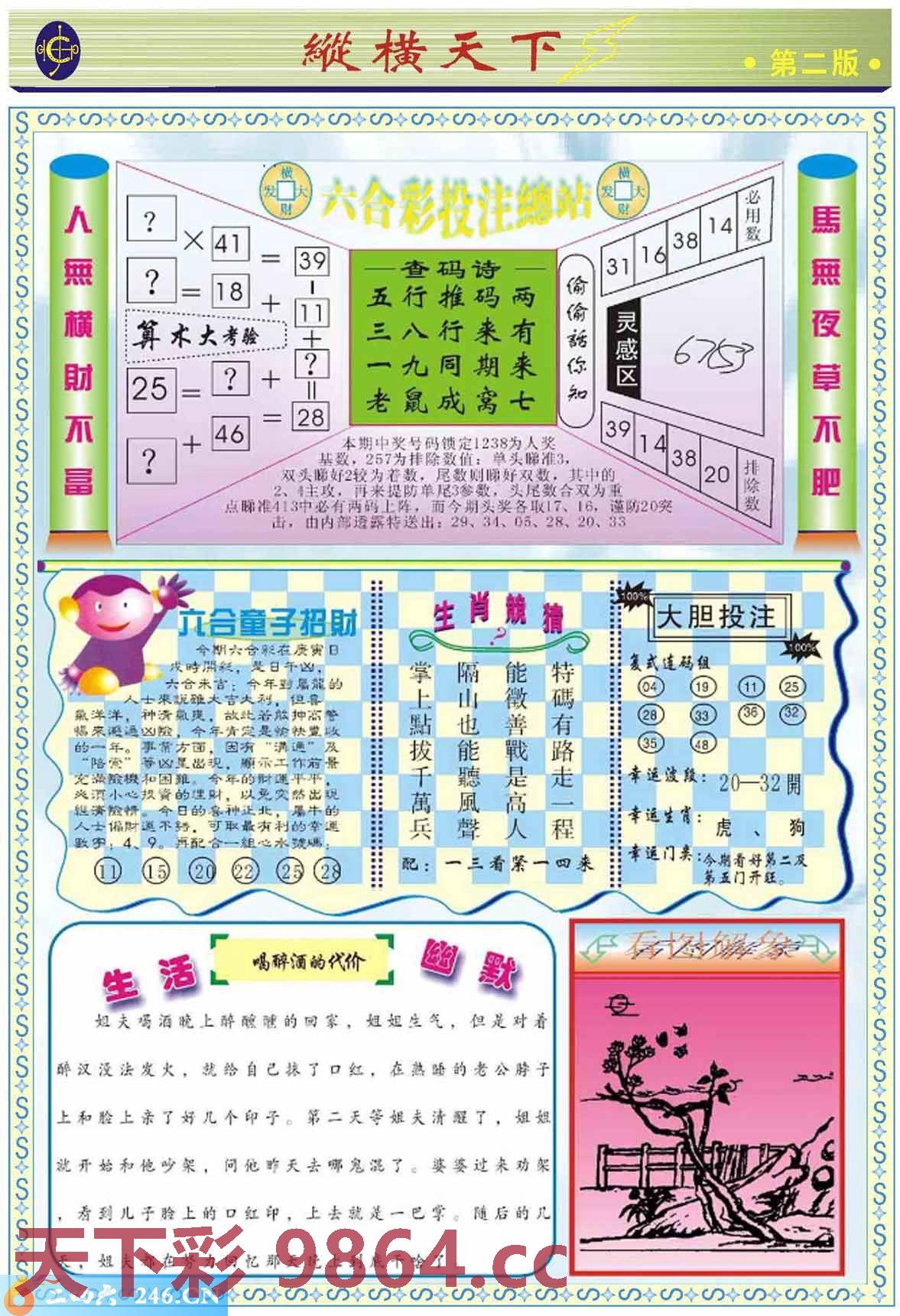 图片载入中...