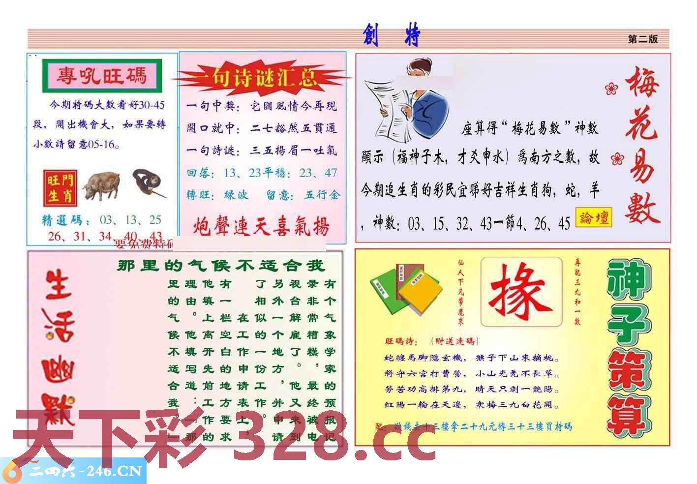 图片载入中...