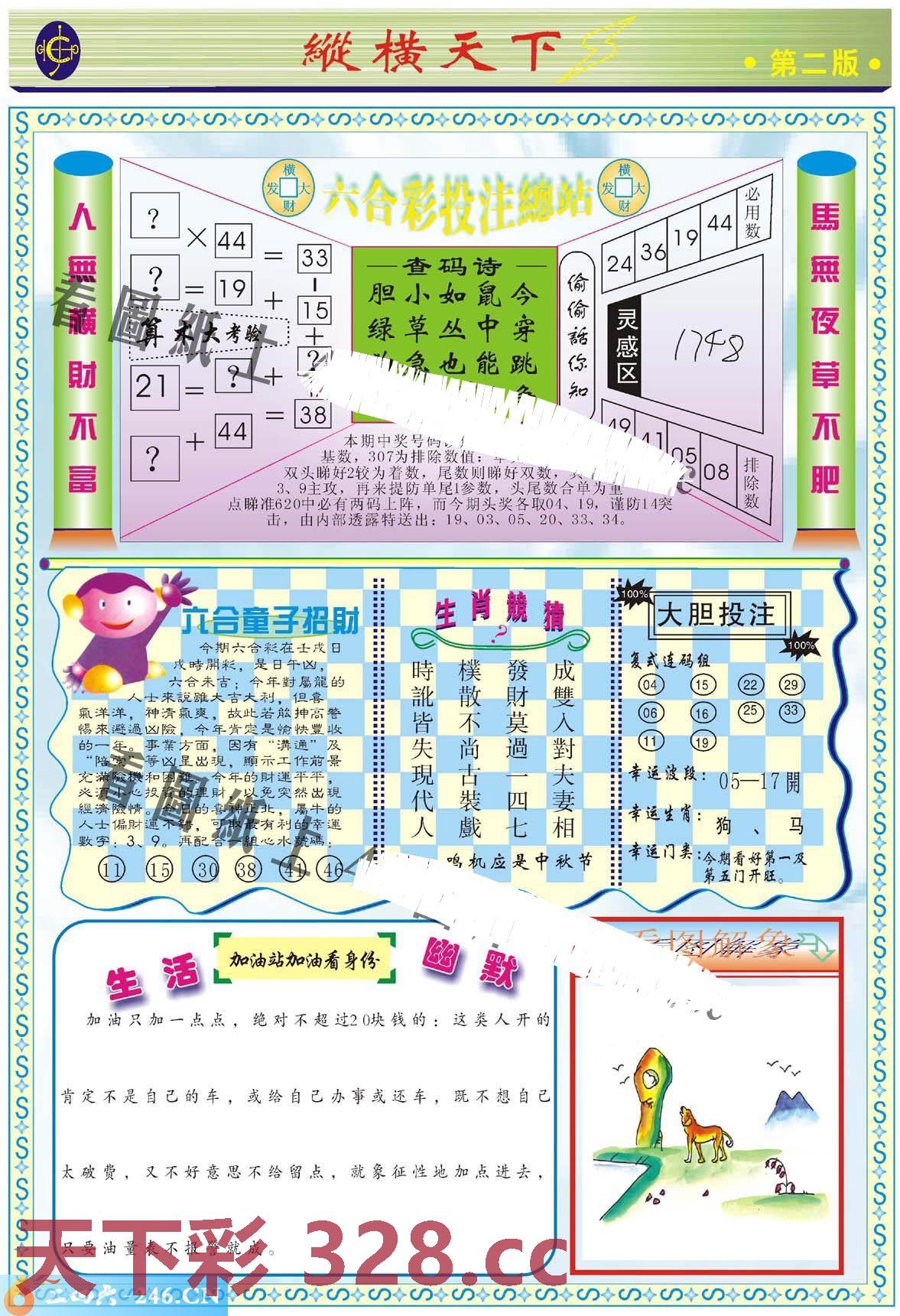 图片载入中...